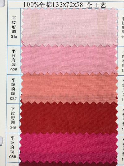  GZ-YGTI  100％全棉  133*72*58  全工藝   平紋府綢 細節-1